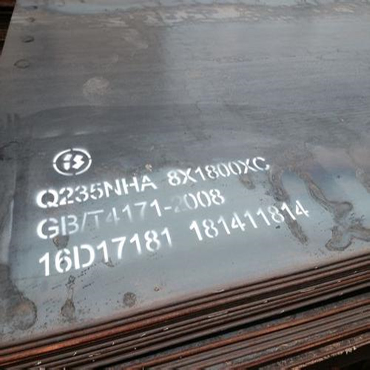Q235NH耐候钢板61259644园林建设用红锈钢板