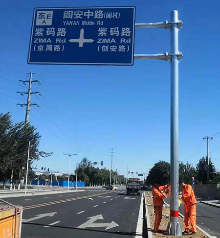 北京道路标志牌生产厂家道路划线图片