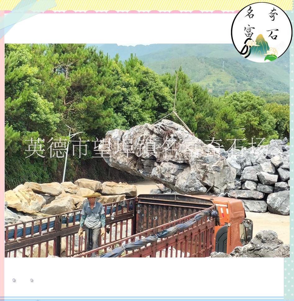 常州英石假山造景，园林景观石批发，庭院假山石批发基地