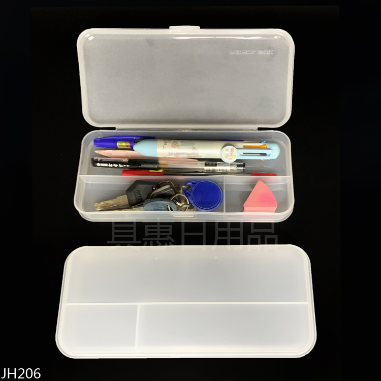 三格笔盒批发半透明磨砂塑料文具包装盒铅笔盒学生收纳文具盒现货文具包