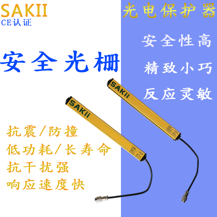 三井机电SAKII开关量光栅A10系列，精度达到1.25MM质量保障