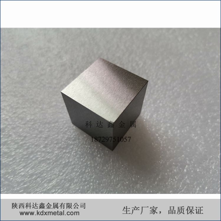 25.4x25.4x25.4mm铪立方 99.3%高纯度铪 99.3%高纯度铪立方体 轧制高密度 六面磨光 科达鑫金属远