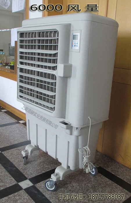 道赫KT-1E 移动式水冷空调扇 移动环保空调批发价格