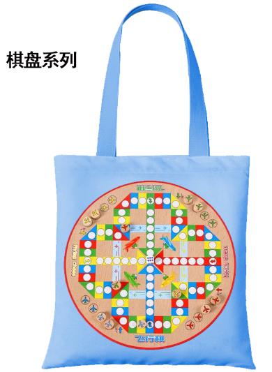 上海方振手提包袋定制  飞行棋象棋五子棋图案手提包袋 商务广告包  商务活动礼品