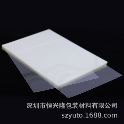 装订胶片A4/A3/ A5/B5透明书皮装订封面塑料封套封皮纸可定制尺寸