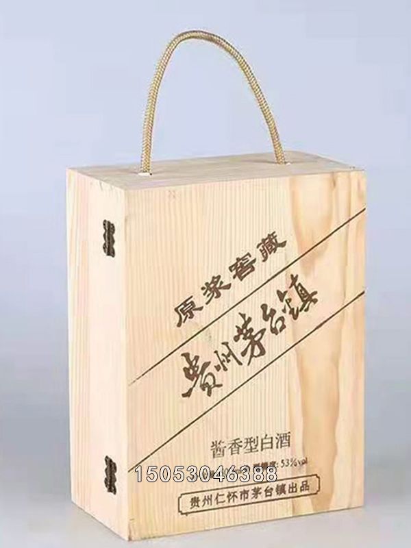 礼品盒生产厂家白酒礼白酒礼品盒 厂家定制 白酒包装礼品盒