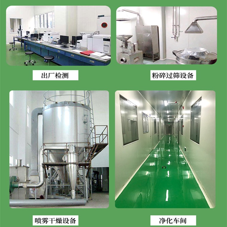 桔梗提取物森冉生物 桔梗提取物 铃铛花提取 植物提取原料粉