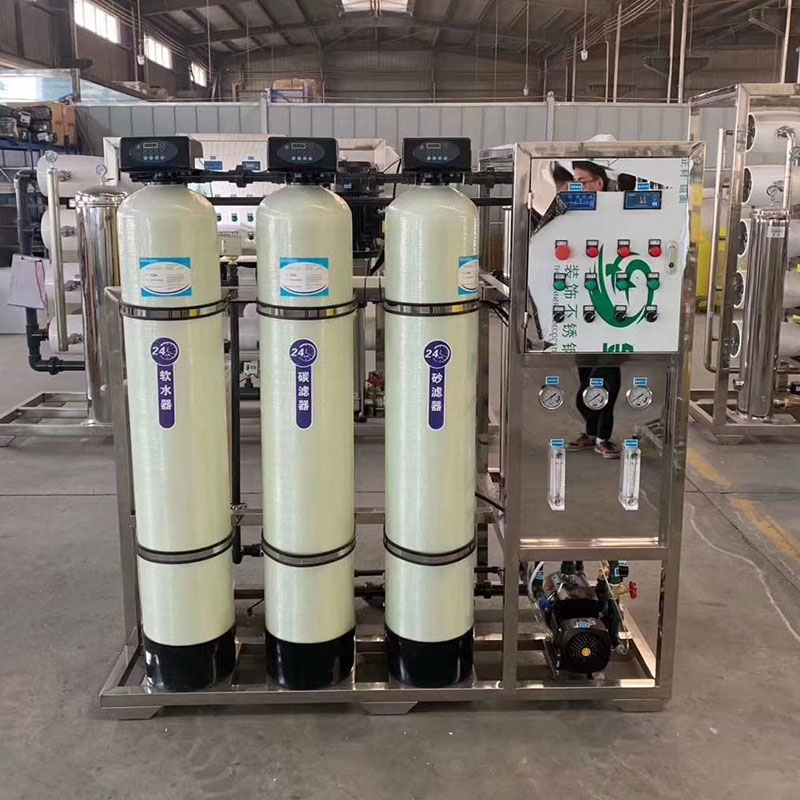 郑州厂家纯净水设备加工定制反渗透纯水直饮净化过滤水处理RO设备 反渗透设备