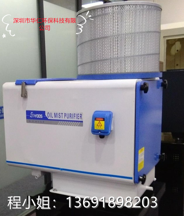 深圳市机械式油雾收集器厂家机械式机械式油雾收集器 油雾收集器