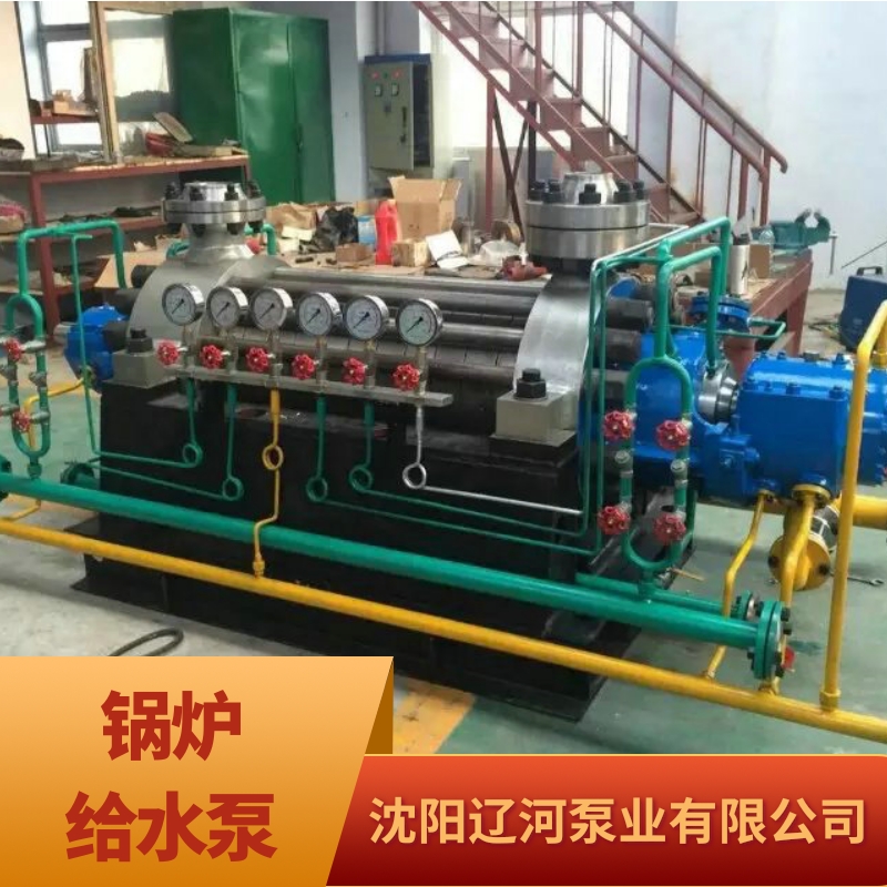 辽宁锅炉给水泵生产商@离心泵市场批发价