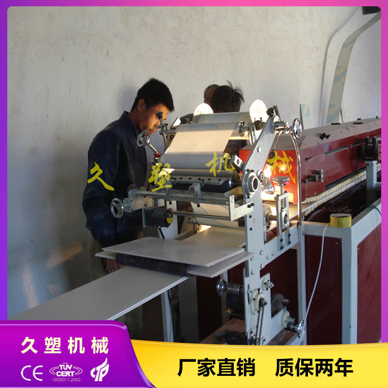 苏州市扣板生产设备厂家天花吊顶扣板生产设备 PVC塑料扣板设备