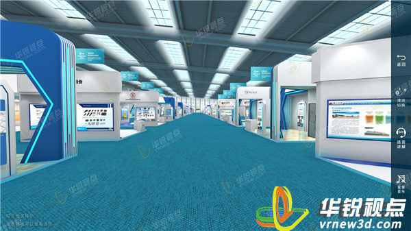 广州市3D线上展示系统厂家