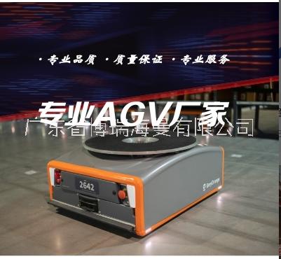 AGV小车 AGV工业小车 AGV专业方案定制  博瑞海曼图片