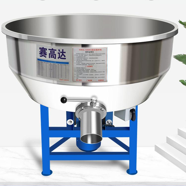 防漏液搅拌机 300公斤多功能液体搅拌机大容量