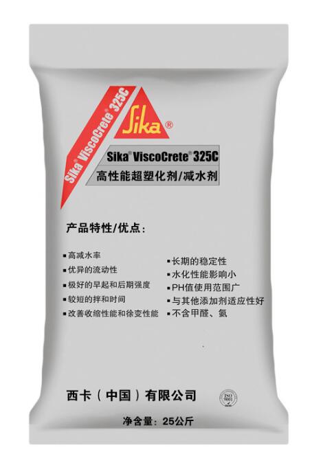 西卡Sika 325C减水剂 聚羧/酸盐 高性能高保塑性减水剂 西卡325C高性能减水剂