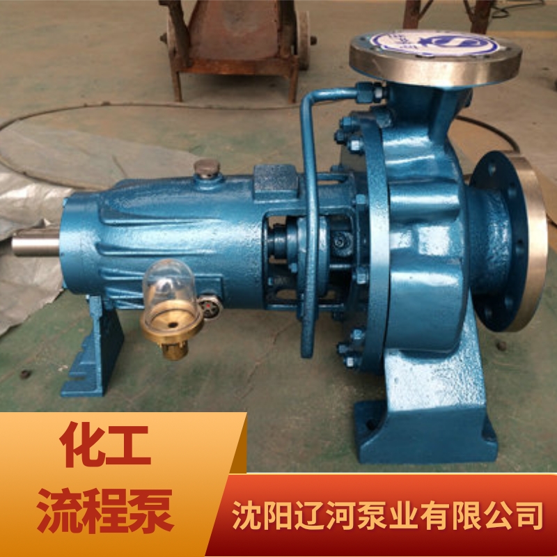 辽宁化工流程泵价格@CZ型流程泵生产厂家图片