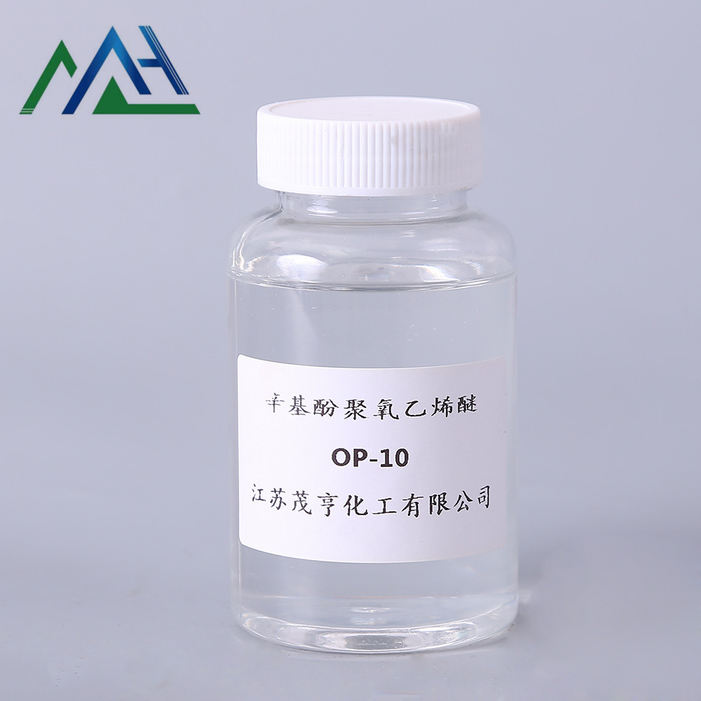 OP-4乳化剂OP-4 烷W基酚聚氧乙Y烯醚 抗K静电剂 CAS：9036-19-5