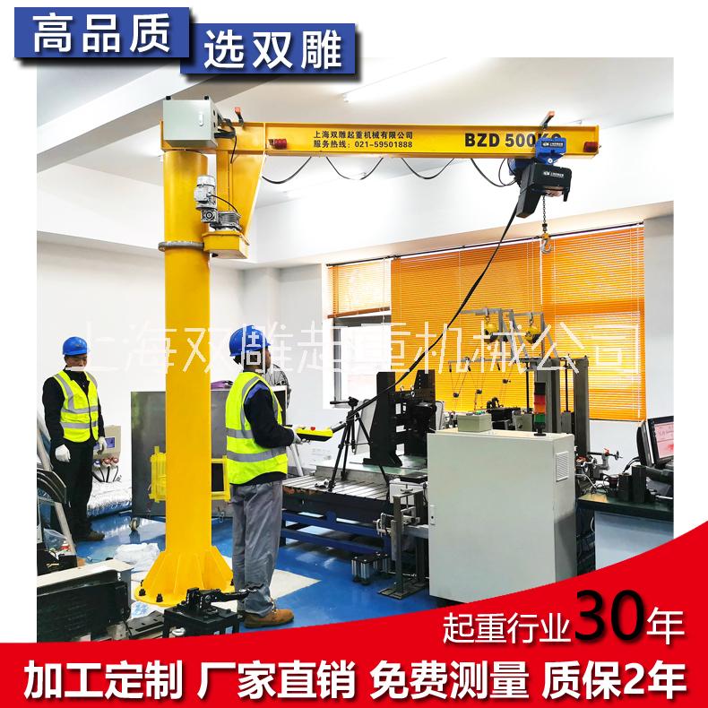悬臂吊 电动 立柱式 500公斤 工厂直销 尺寸定制 1吨2吨图片