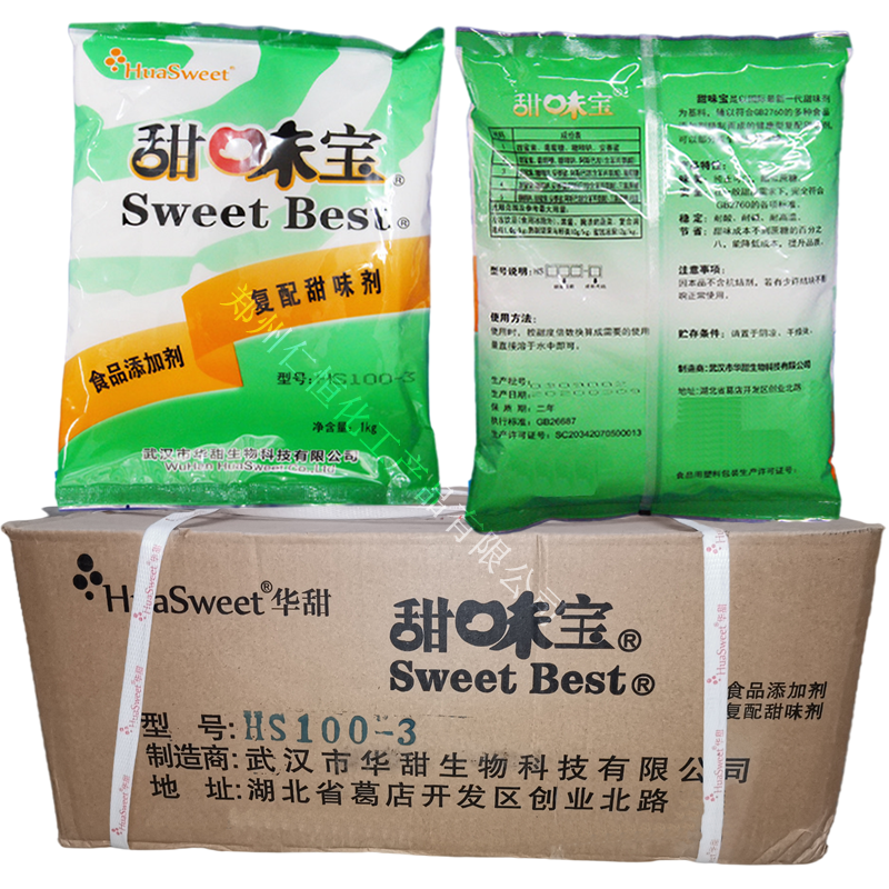 华甜甜味宝 食品级复配甜味剂HS100-3 甜味剂 蔗糖100倍1kg/袋