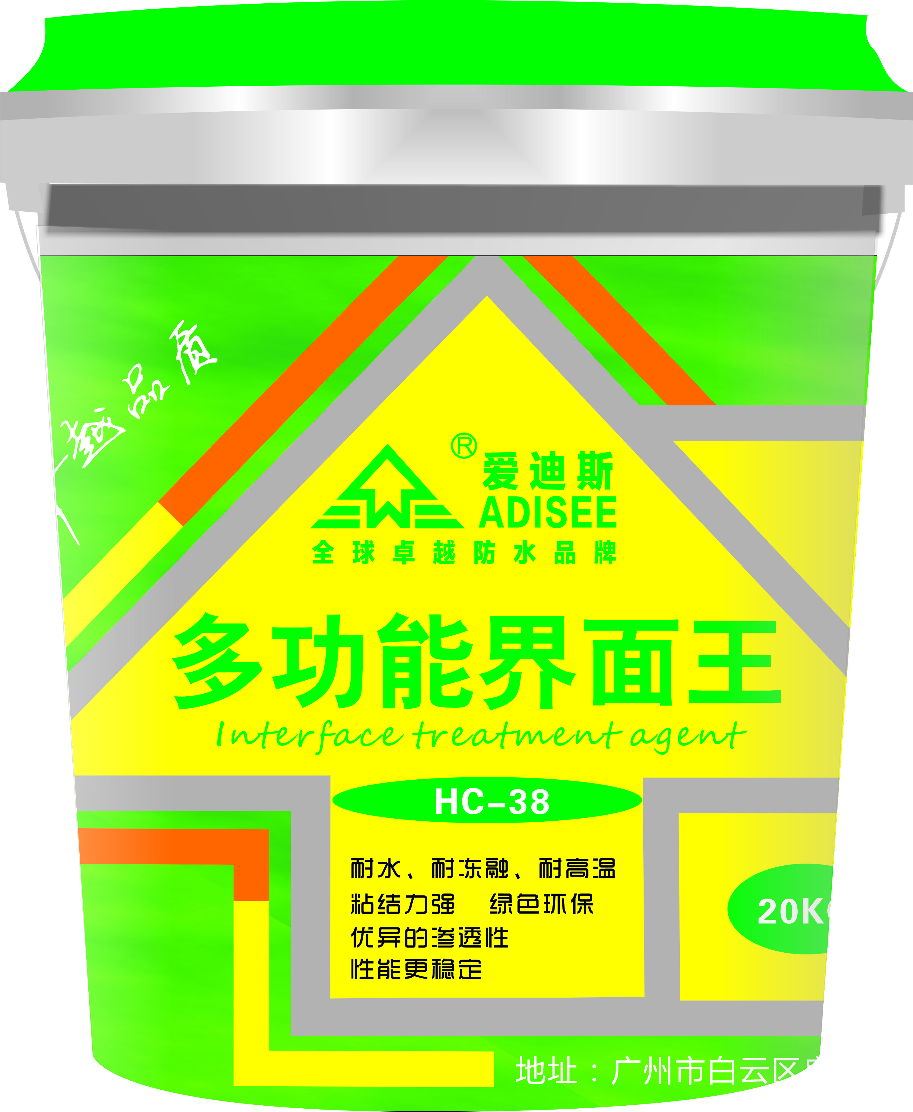 HC-35 彩色钢结构防水涂料