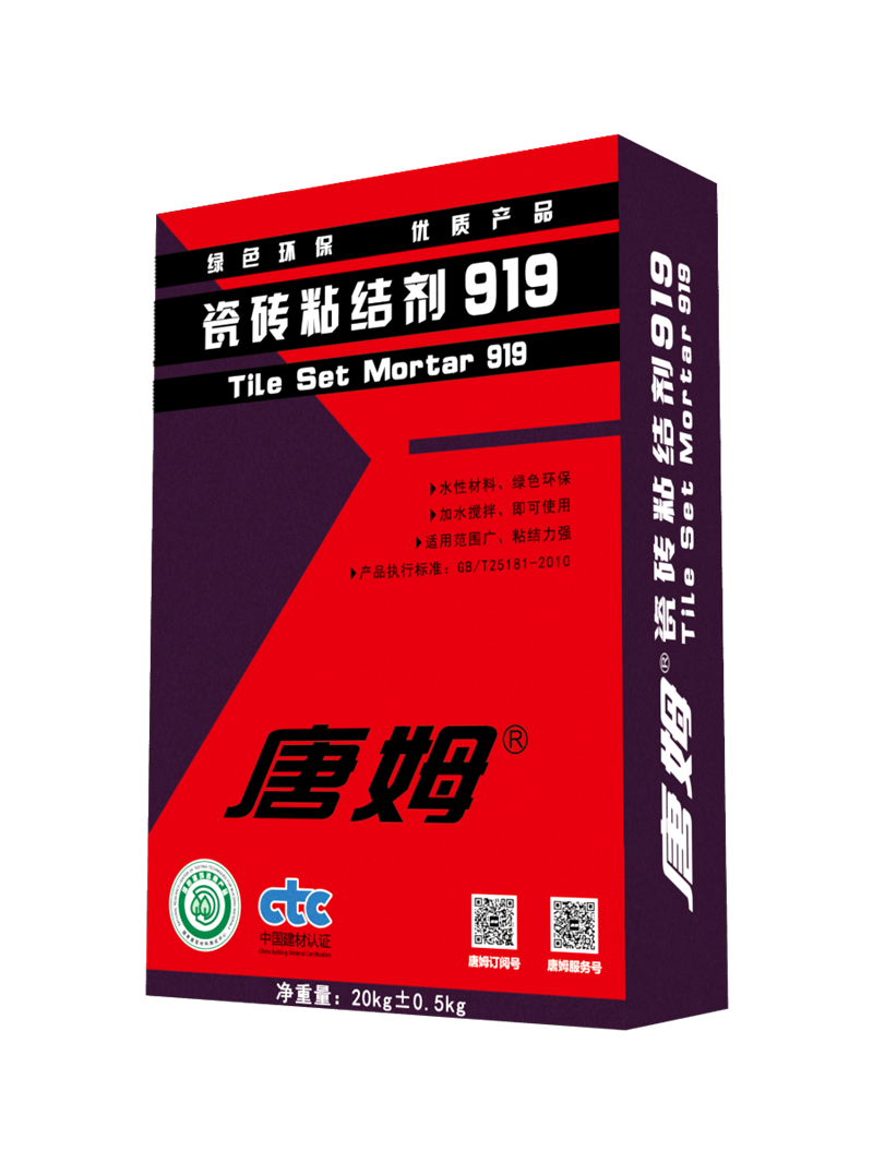 广东大量供应轻质玻化砖粘结剂919厂商/粘接剂批发价格
