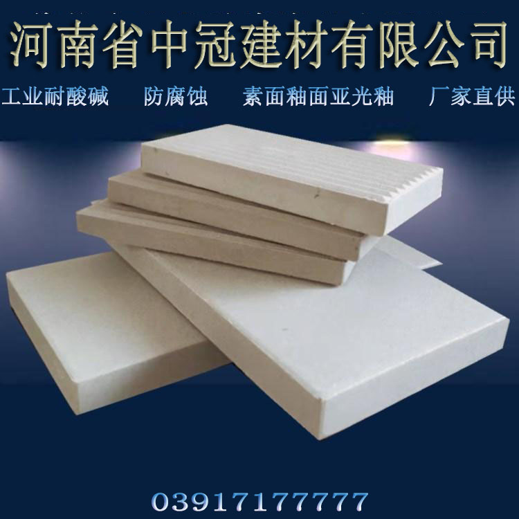 桂林耐酸砖实用性广西耐酸砖厂家L