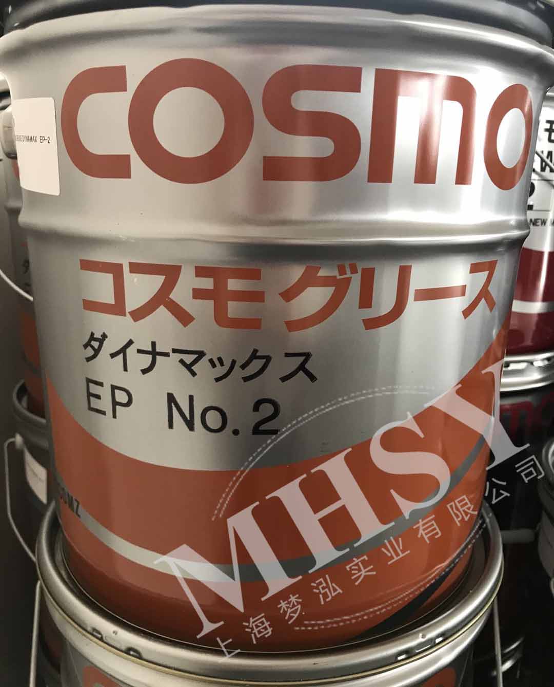 COSMO EP NO.2批发