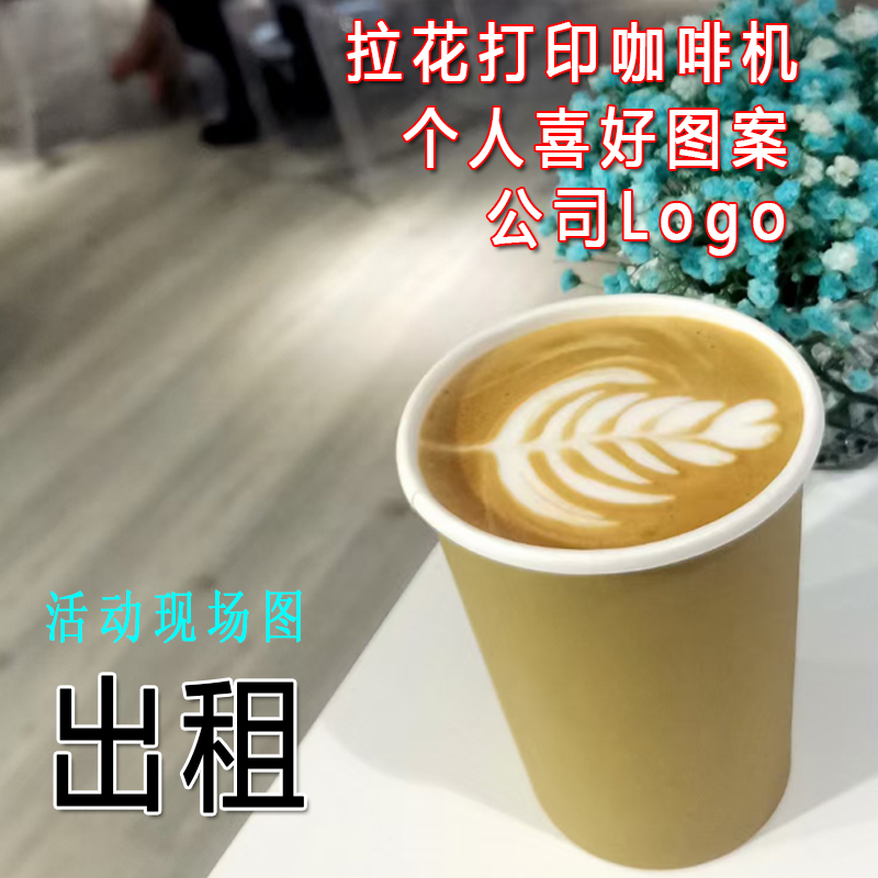 上海咖啡机出租半自动咖啡机租赁 商用半自动咖啡机租赁