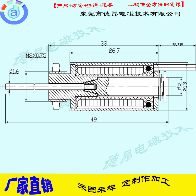 DO1325-圆管电磁铁图片