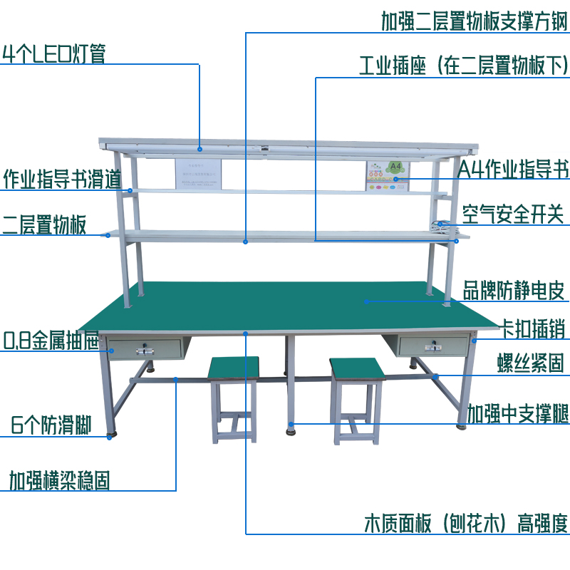 广东双面加强工作台厂家 双面加强工作台价格