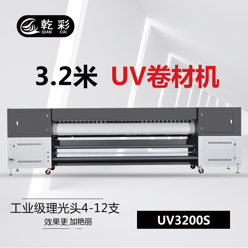3.2米UV卷材软膜打印机高速工业理光12喷头广告灯片刀刮布打印