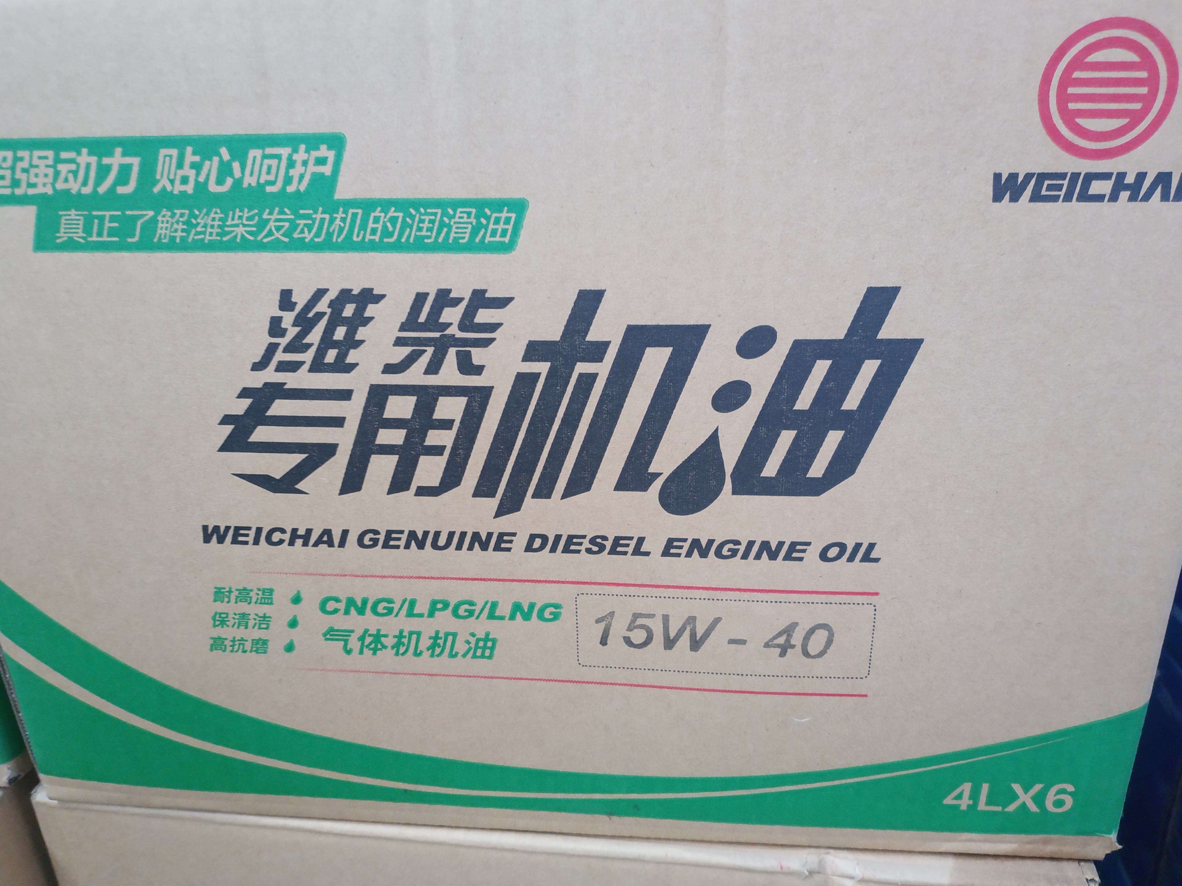 宁夏大武口柴机油供应商报价、柴油发动机润滑油多少钱、柴机油品牌