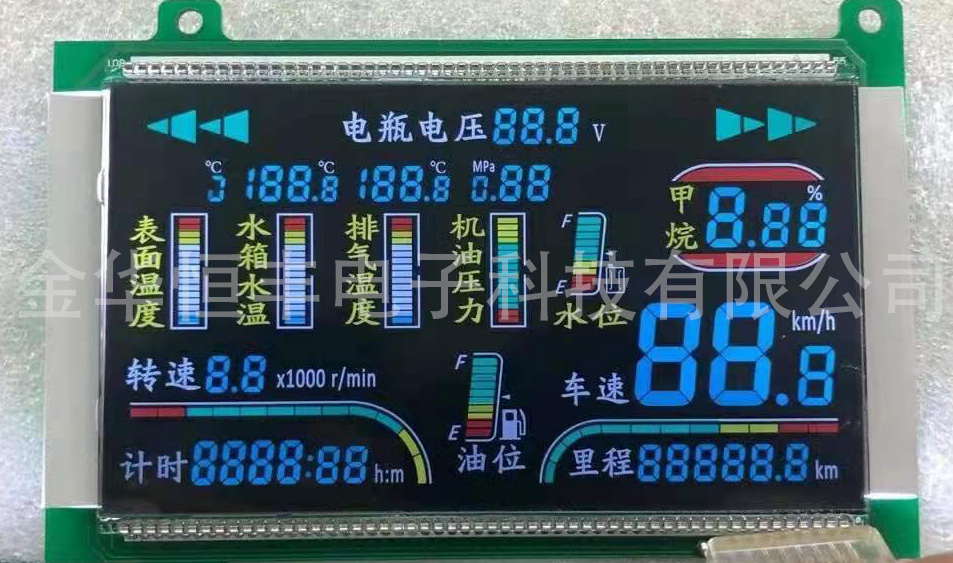 电动车仪表LCD液晶屏定制生产血氧仪表液晶屏园林灌溉LCD液晶屏定制生产