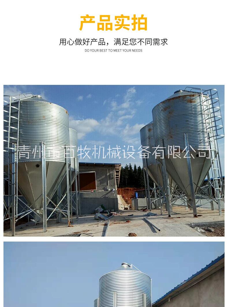 潍坊市养殖料塔定制厂家养殖料塔定制猪舍自动上料塔