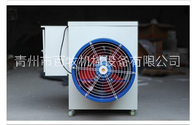 潍坊市大功率暖风机厂家电热暖风机大功率暖风机生产商
