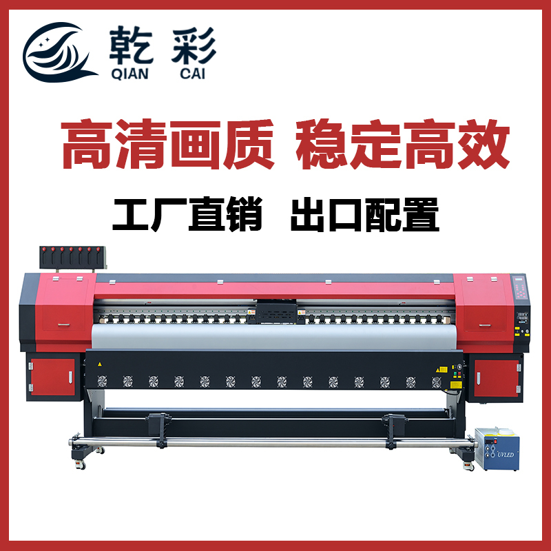 3.2米UV卷材机UV写真机 天花软膜 3D墙纸壁画UV写真机 皮革打印机 3.2米UV卷材机UV写真机乾彩