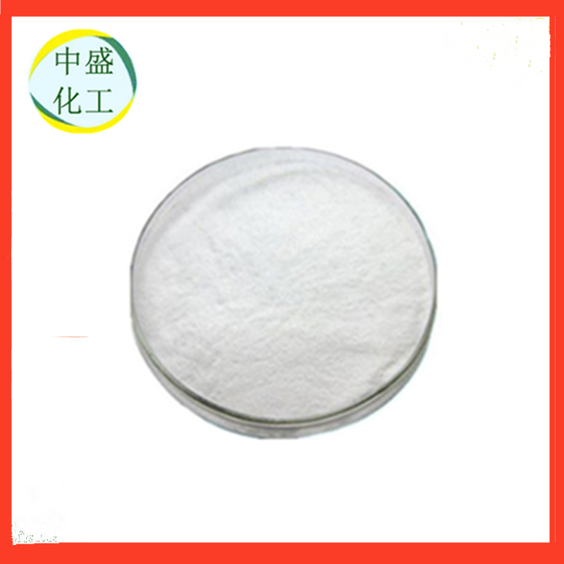 华阳 L-半胱氨酸盐酸盐厂家批发价格哪便宜食品级 L-半胱氨酸盐酸盐