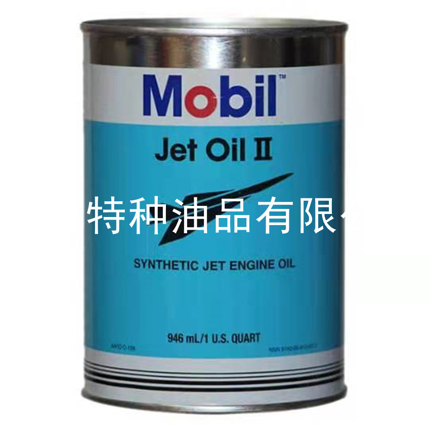 供应美孚飞马2号润滑油Mobil Jet Oil II
