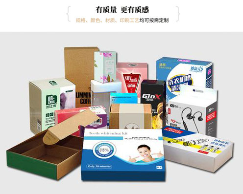 电子产品包装盒电子产品包装盒，纸盒包装，瓦楞纸包装，工业纸板包装，礼盒包装