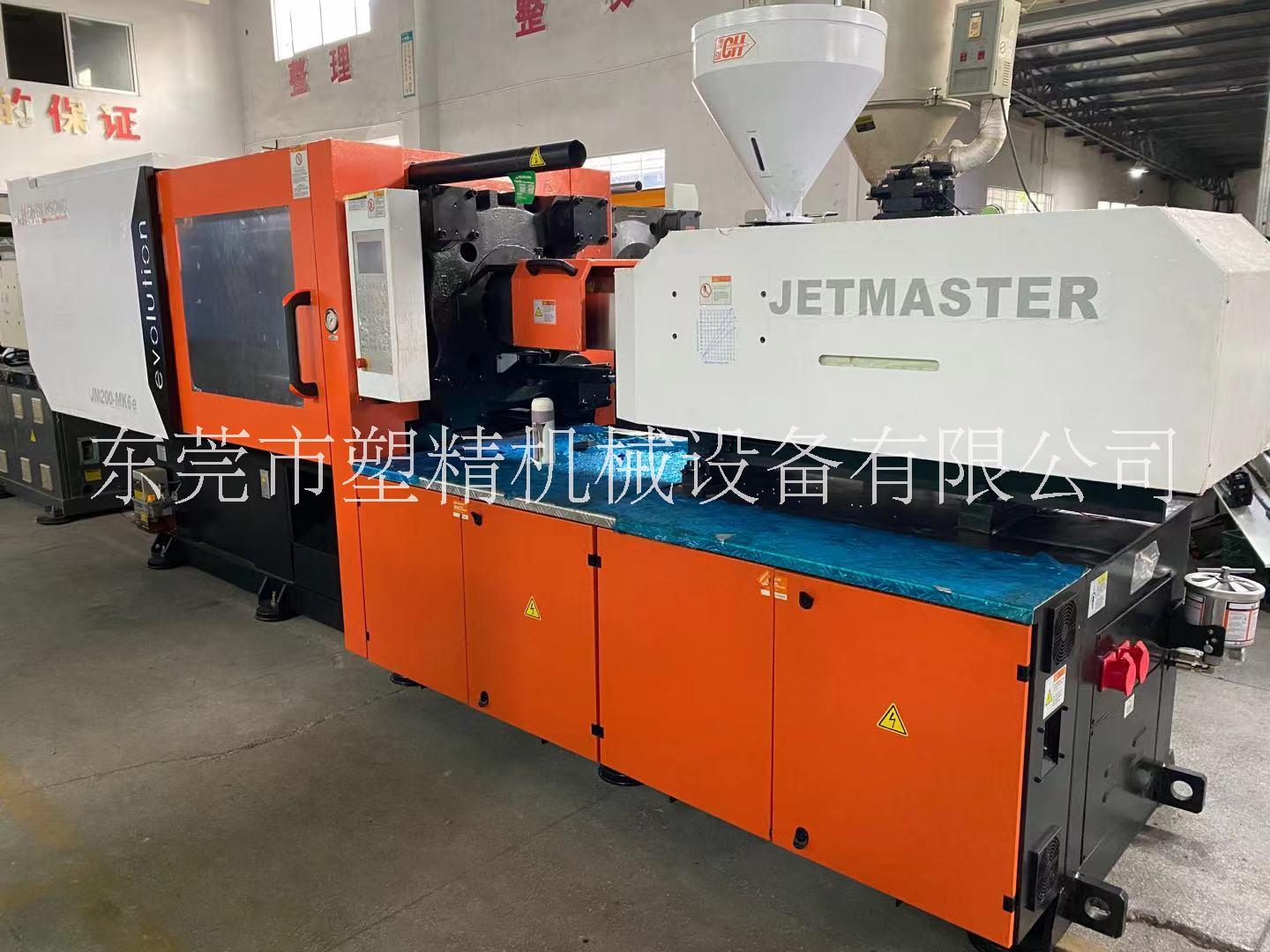 震雄JM200-MK6e吨伺服注塑机2021年出厂的原装震雄200吨注塑机二手价出售