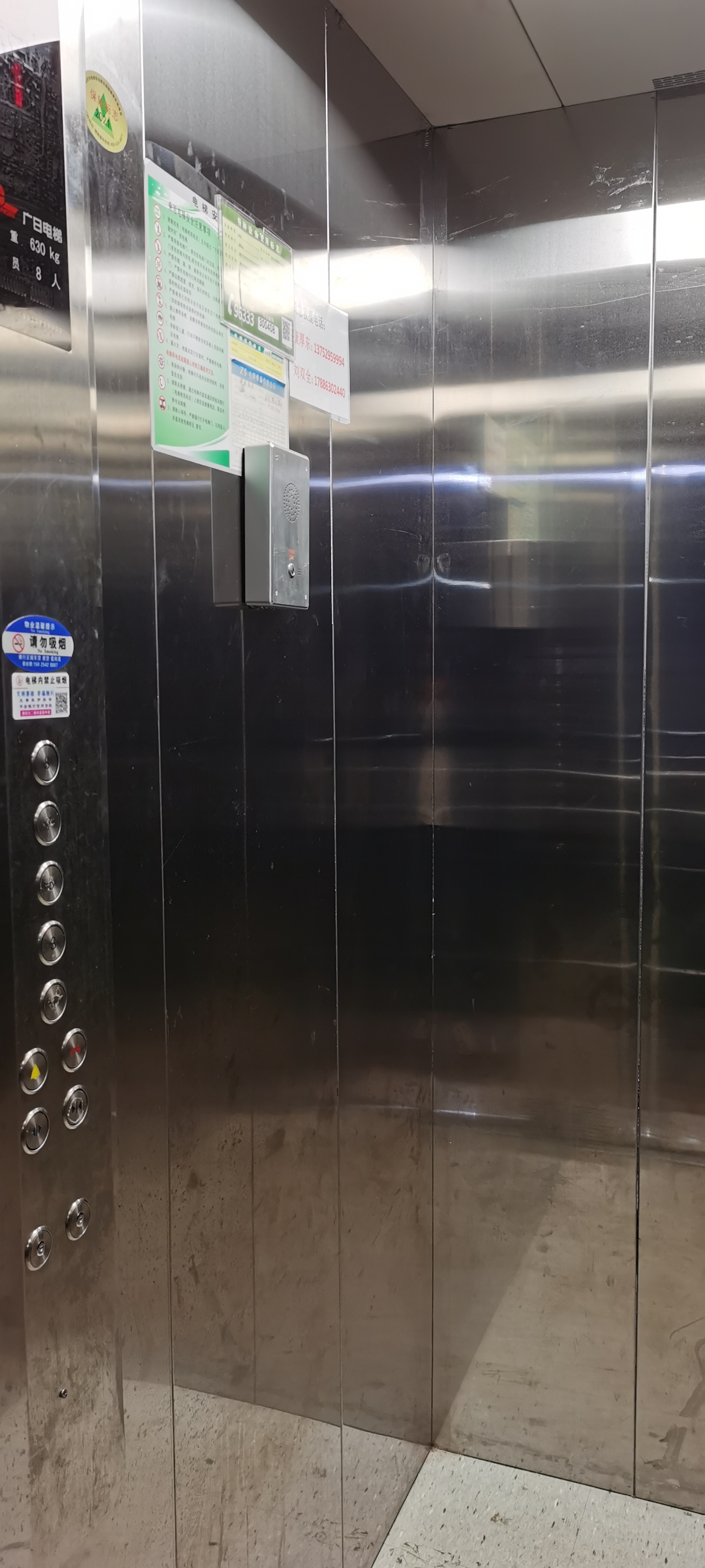 壁挂式电梯IP对讲机 电梯对讲电话机 思璞 SIP-IT-03