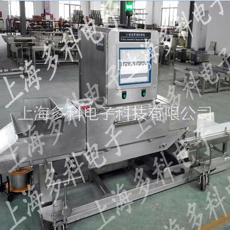 上海多科散料X光异物检测机 食品X光杂质检测机 X光异物检测机厂家图片