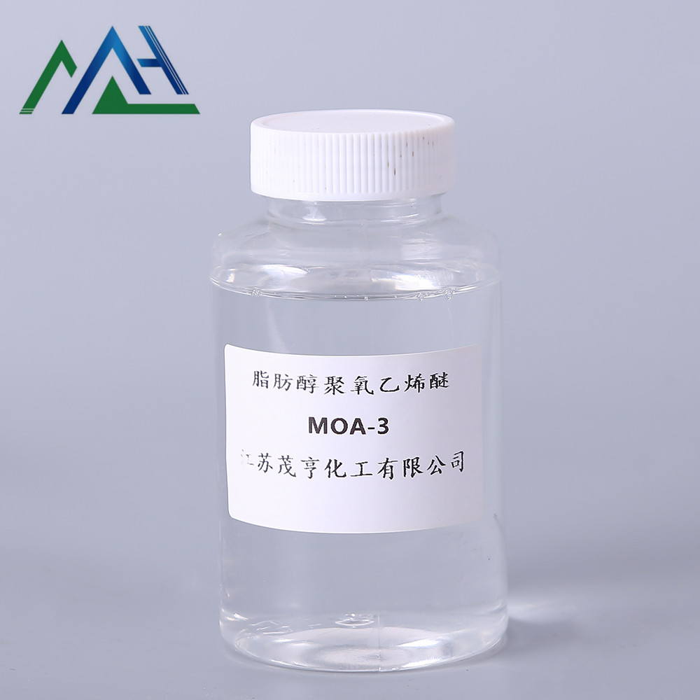 AEO3 MOA3 脂肪醇聚氧乙烯醚 CAS No.: 9002-92-0