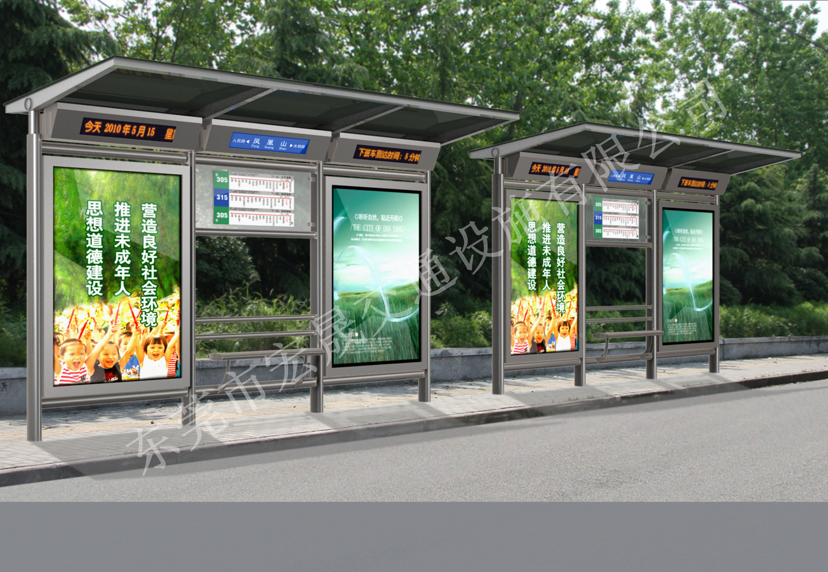 安顺智能化特色公交候车亭，宏晟多功能个性化定制图片