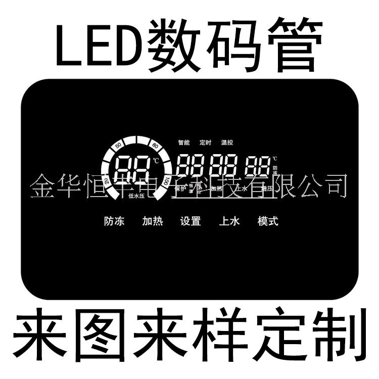 空气质量检测仪LED显示屏生产批发