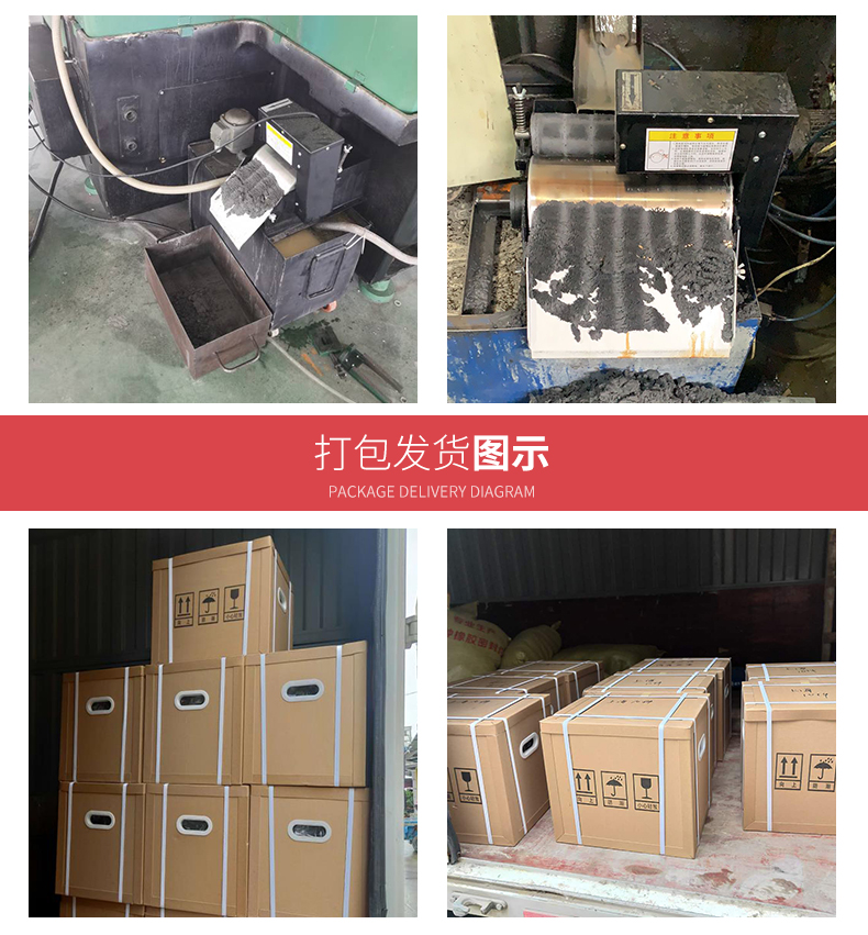浙江CF-180型磁性分离器供应商，出厂价，批发
