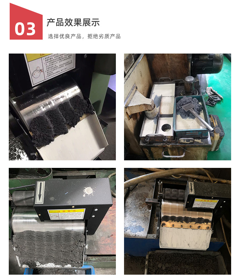 浙江CF-180型磁性分离器厂家_供应商_定制