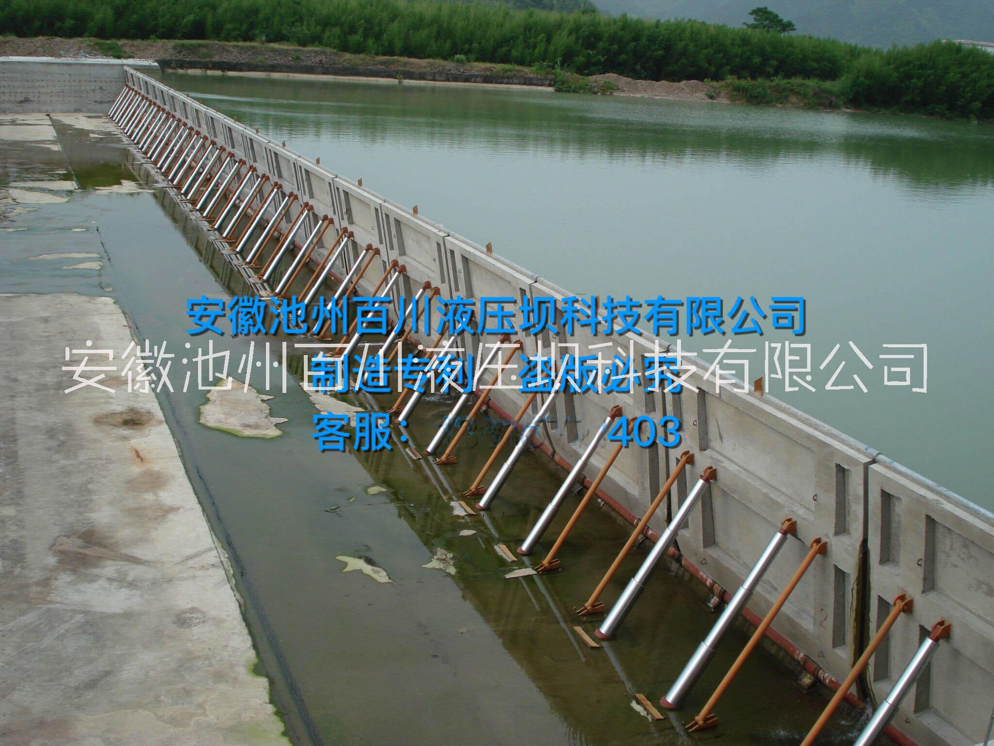 供应用于拦水、行洪的百川液压坝升降坝行业优势技术  淘汰传统活动坝图片