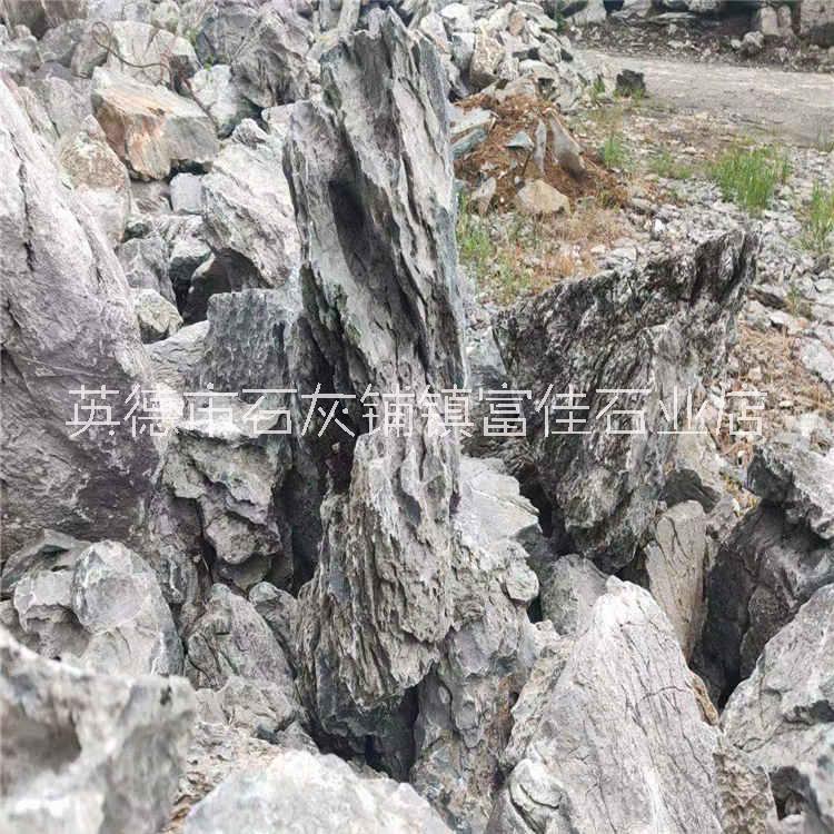 假山石英石峰石 后花园假山庭院假山 厂家批发峰石材料