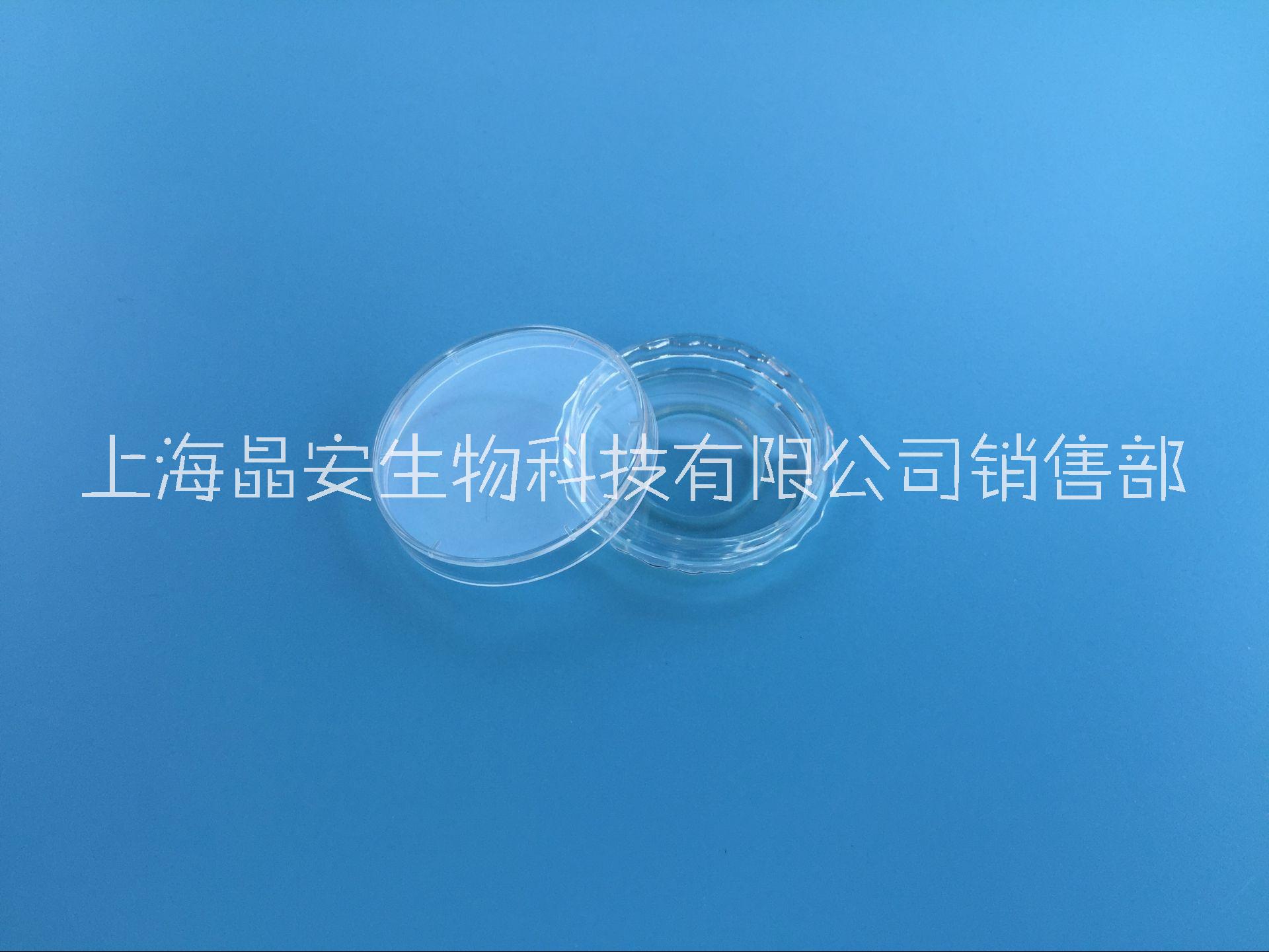 上海晶安35mm激光共聚焦培养皿 共聚焦显微镜用细胞培养皿 塑料玻璃底小皿 活细胞成像用培养皿